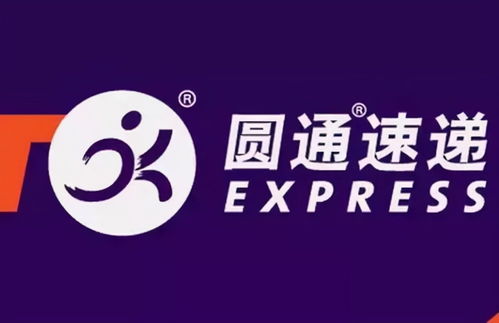 圓通速遞 10月快遞產(chǎn)品收入同比增長27.59% 并在山西成立科技公司