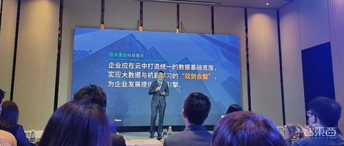 亞馬遜云科技推出云數(shù)智一體化服務(wù)，展示智能湖倉實(shí)踐成果，引領(lǐng)科技信息咨詢服務(wù)新范式