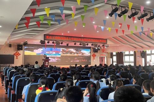 重慶工業(yè)職業(yè)技術大學科普專家團深入周邊幼小學校助力青少年科學啟蒙